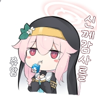 디시콘