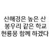 디시콘
