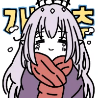 디시콘