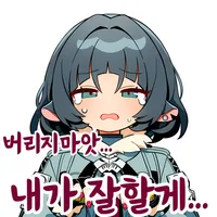 디시콘