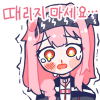 디시콘