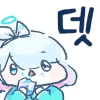 디시콘