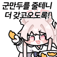 디시콘