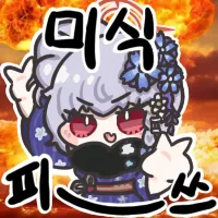 디시콘