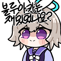 디시콘