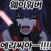 디시콘