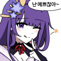 디시콘