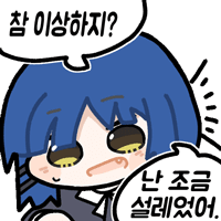 디시콘