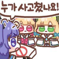 디시콘