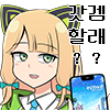 디시콘