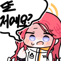디시콘