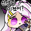 디시콘