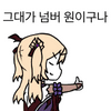 디시콘