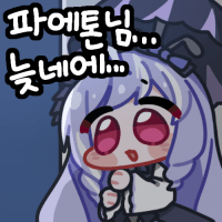 디시콘