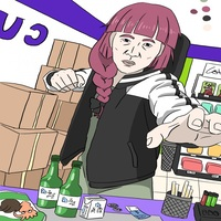 디시콘