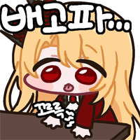디시콘