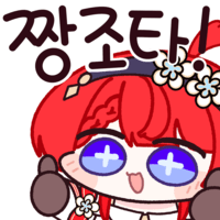 디시콘