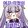 디시콘