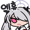 디시콘