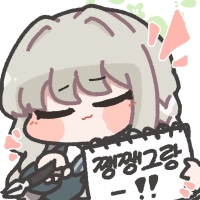 디시콘