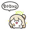 디시콘