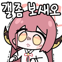 디시콘