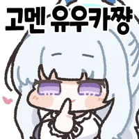 디시콘