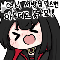 디시콘