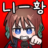 디시콘