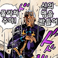 디시콘