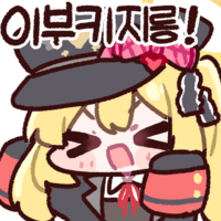 디시콘