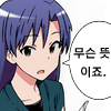 디시콘