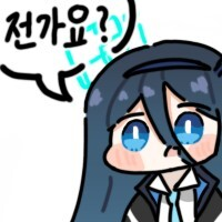 디시콘