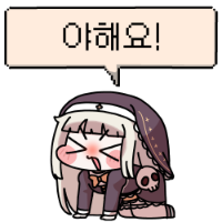디시콘