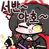 디시콘
