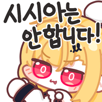 디시콘