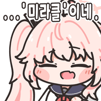 디시콘