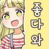 디시콘