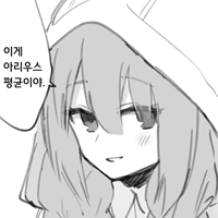 디시콘