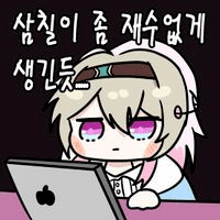 디시콘