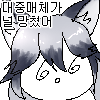 디시콘