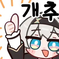 디시콘