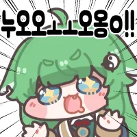디시콘