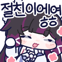 디시콘