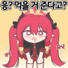 디시콘
