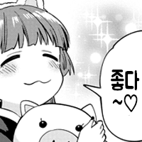 디시콘