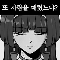 디시콘