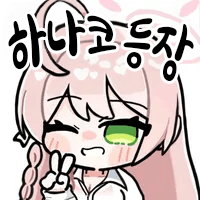 디시콘