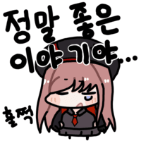 디시콘