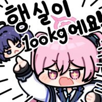 디시콘